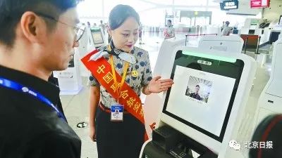 今天投入运营！大兴机场，凤凰展翅！